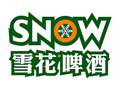 雪花啤酒