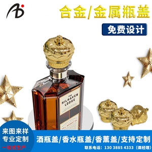 酒瓶盖金色